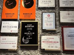 -晓宇重庆火锅(西安荟聚店)