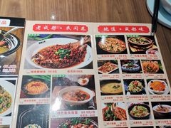 -有红鸡毛店·川菜(建设路店)