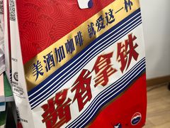 -瑞幸咖啡(新理想大厦店)