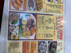 -旺角宝港式茶餐厅(寮步店)