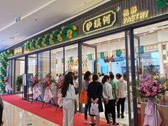 门面-泸溪河桃酥(金坛吾悦广场店)
