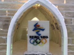 -宁波冰雪大世界(北仑区)