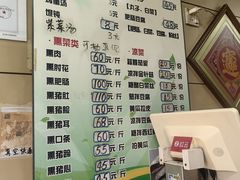-宝光熏肉鞋底火烧(新街口店)