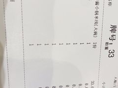 -肥汁米蘭香港米线(长宁来福士店)