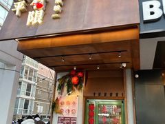 -水平有限广西米粉·广西风味集(五道口店)