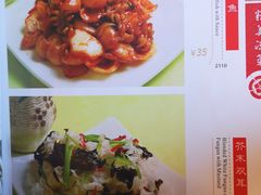 菜单-高丽屋(天宁寺店)