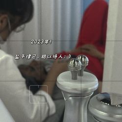 -Cream88颜皮肤管理中心