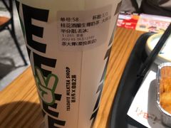 -茶大椰·椰子茶(星悦荟店)