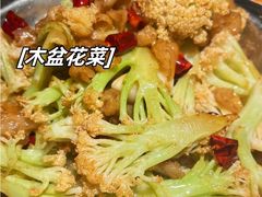 -大碗先生(万家丽店)