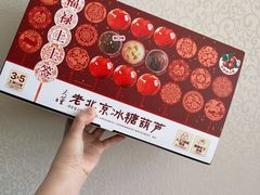 -山姆会员商店(亦庄创意生活广场店)