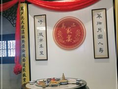 -沈厅酒家(周庄店)