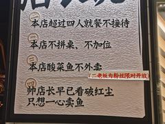 -太二酸菜鱼(沈阳万象城店)