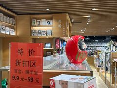 -G·SPACE(金鹰世界店)