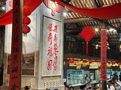 -東茅街茶馆