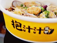 -降龙爪爪(建设路1店)