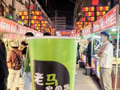 -正宁路小吃夜市