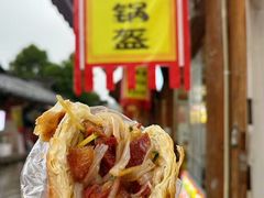 -刘氏方酥锅盔(古城总店)