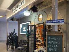 -骑鹅公社(南开大悦城店)