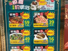 -粥旺庄(芳村店)