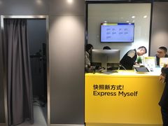 -方快-照相馆(金桥国际店)