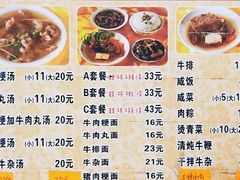 -好成财牛排馆(涂门街总店)