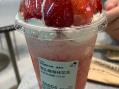 -喜茶(广州中山六路店)