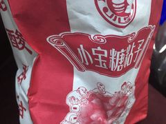 -小宝栗子(嘉华国际商业中心店)