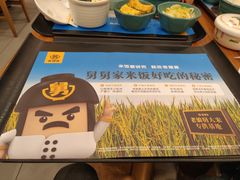 -老娘舅(天阳D32店)