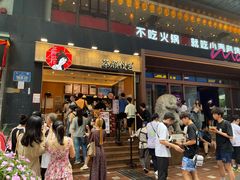 -茶颜悦色(重庆英利大融城LG层店)