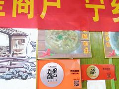 -秀妈厨房(灰汤老店)