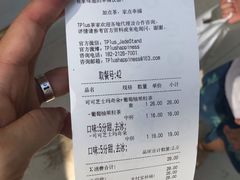 -TPLUS茶家(淮海店)
