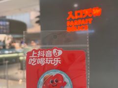 -天津万象城