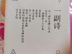 -瑞光创意工厂