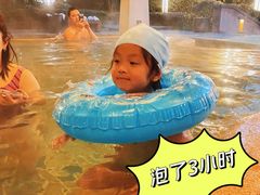 -天目湖涵田半山温泉水乐园