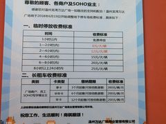 -万达广场(龙湾店)