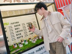 -成都银泰中心in99