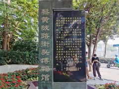 -巴公房子