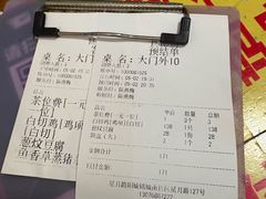 -食德喜·阳山鸡王食研基地