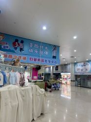 -富力儿童世界(富力广场店)