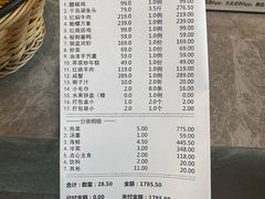 -走马楼饭庄(慈城古县城店)