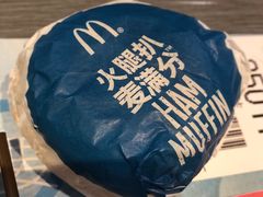 -麦当劳(宜安广场店)