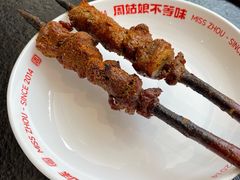 -周姑娘不等味·牛羊肉火锅·螃蟹罗氏虾·烤鱼烤串(高邮店)