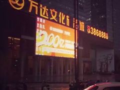 -万达广场(南昌红谷滩店)