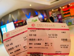 -浙影时代影城·宁波东门银泰店(原宁波时代电影大世界)