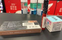 -丝芙兰Sephora