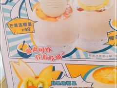 -满记甜品(日月光二店)