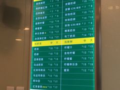 -1点点(银座和谐广场店)