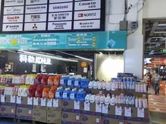 -百安居装修建材卖场(罗湖店)