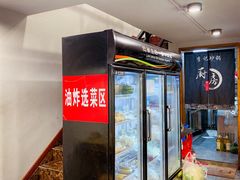 -大佬李砂锅(钱江财富广场店)