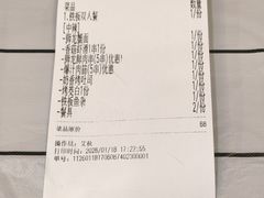 -狮龙啤酒烧烤屋(建二路店)